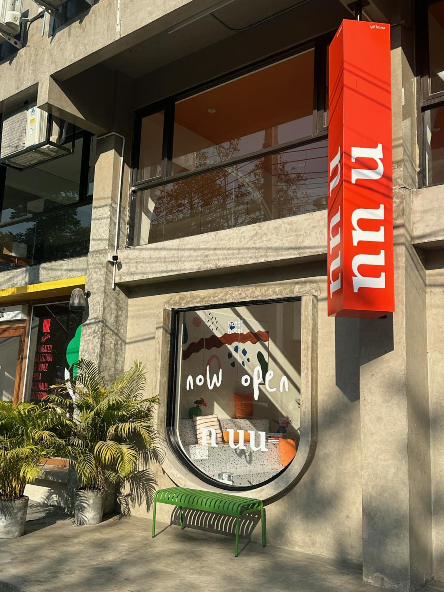 Hotel Nuu 치앙마이 외부 사진